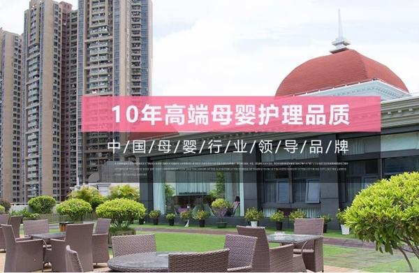 馨悦汇月子会所